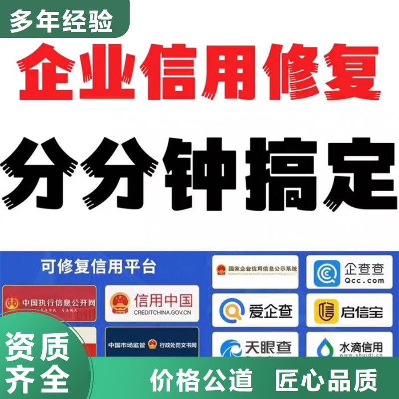 撤銷裁判文書流程圖表格怎么做