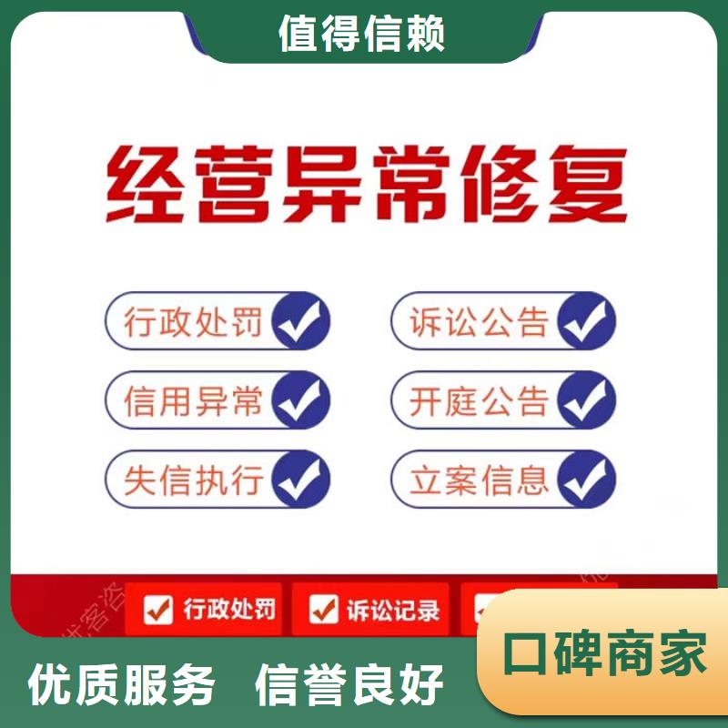 法院一周內(nèi)撤銷失信人執(zhí)行案件的規(guī)定是多久
