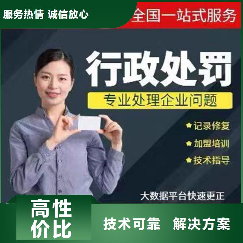 被執(zhí)行人刪除了能貸款嗎怎么辦呢怎么解決