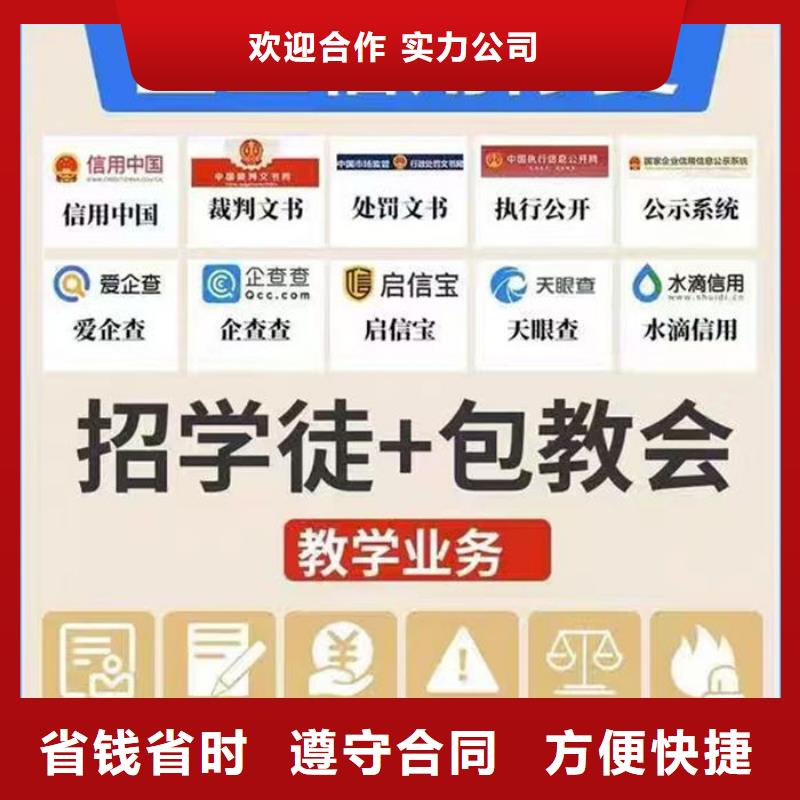 納稅人信用等級(jí)怎么看