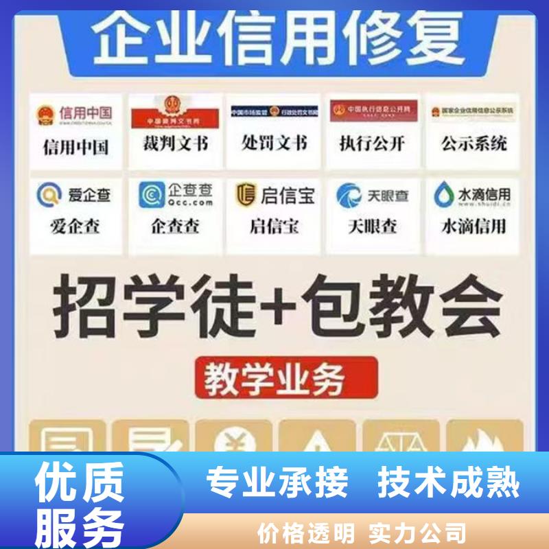失信修復(fù)案例消息新聞稿怎么寫啊