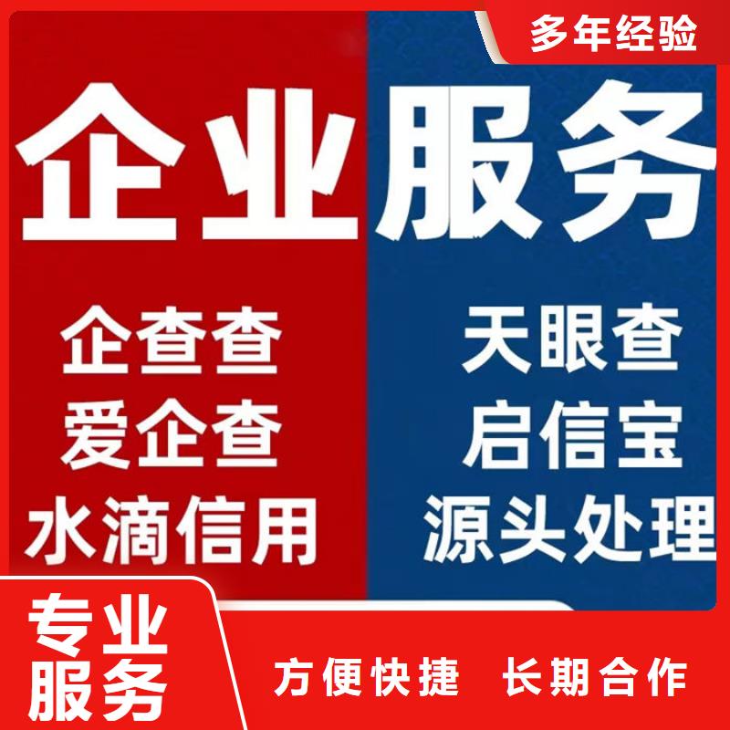 納稅人信用等級怎么看