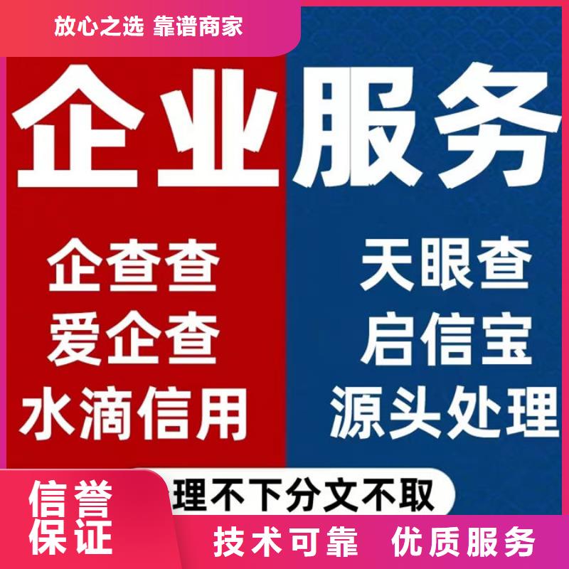 撤銷裁判文書流程圖表格怎么做