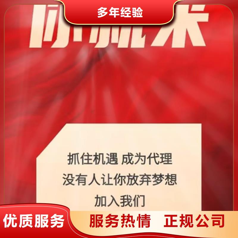新公司的稅務評級遲遲不公示