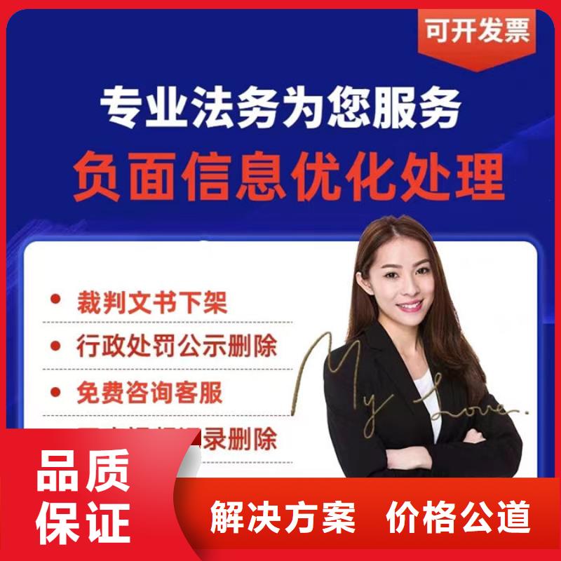 環(huán)保處罰修復(fù)說明范文圖片大圖高清安裝