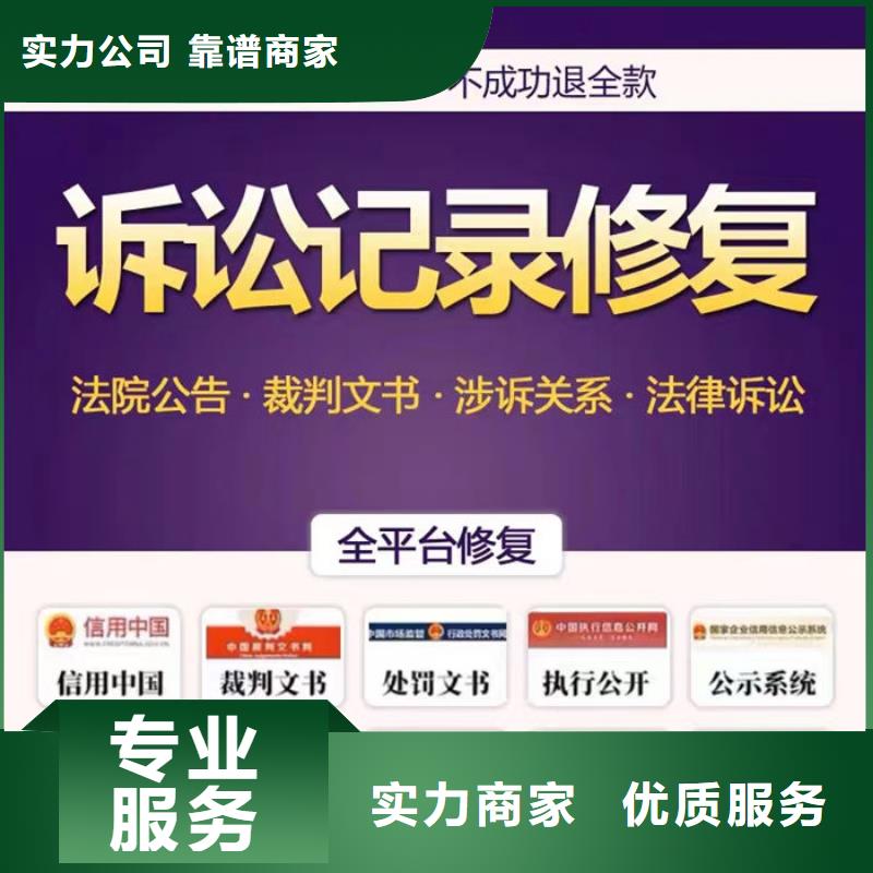 撤銷裁判文書流程圖表格怎么做