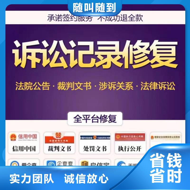 企業(yè)信用修復(fù)官網(wǎng)查詢系統(tǒng)網(wǎng)址