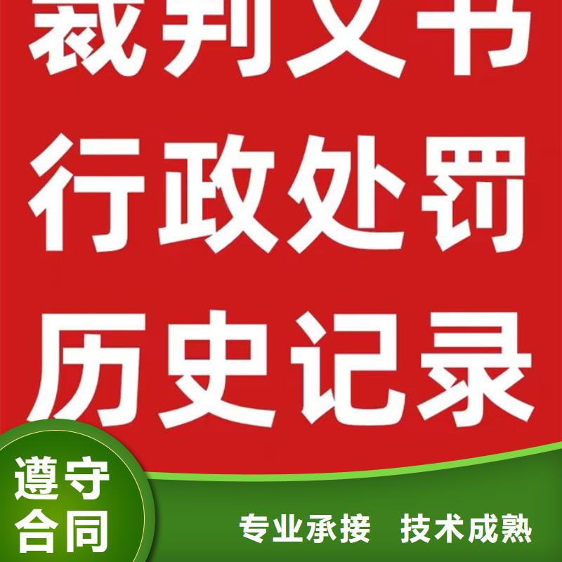 稅務(wù)信用評(píng)級(jí)報(bào)告怎么查詢不到