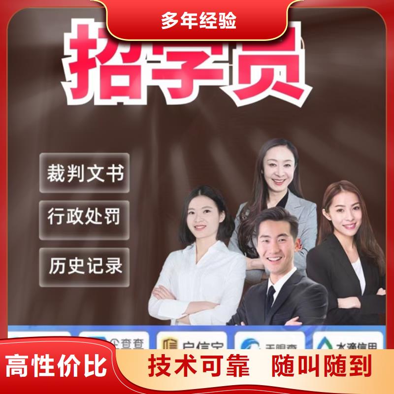 失信人員如何失信記錄呢公眾號關(guān)注