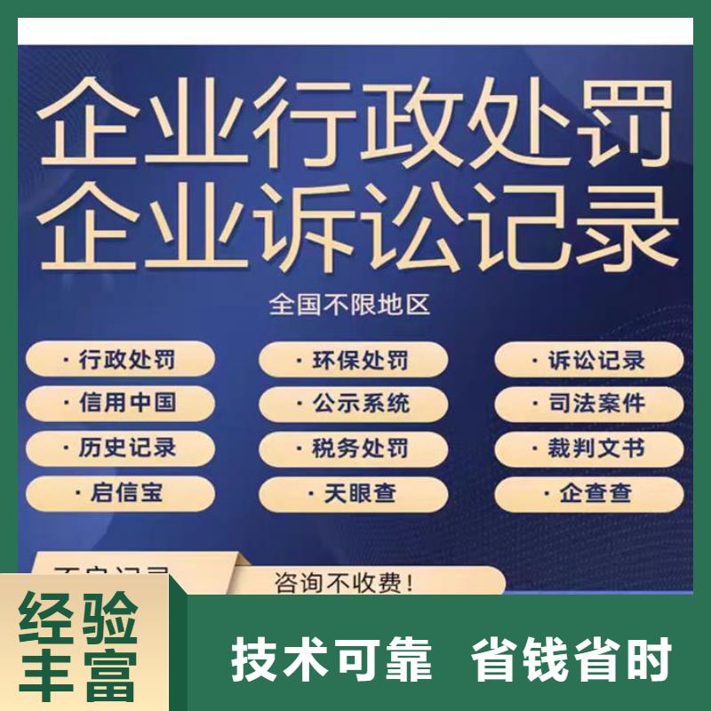 撤銷判決書時(shí)效多久有效啊怎么查詢案件信息呢