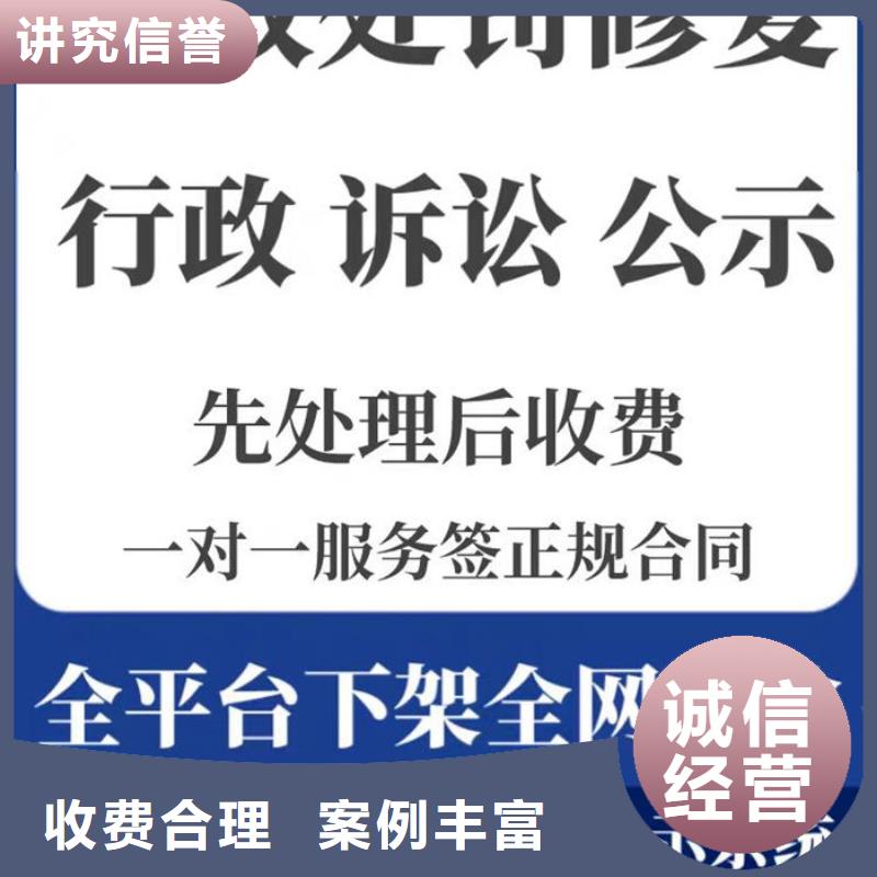 環(huán)保處罰修復(fù)說明范文圖片大圖高清安裝