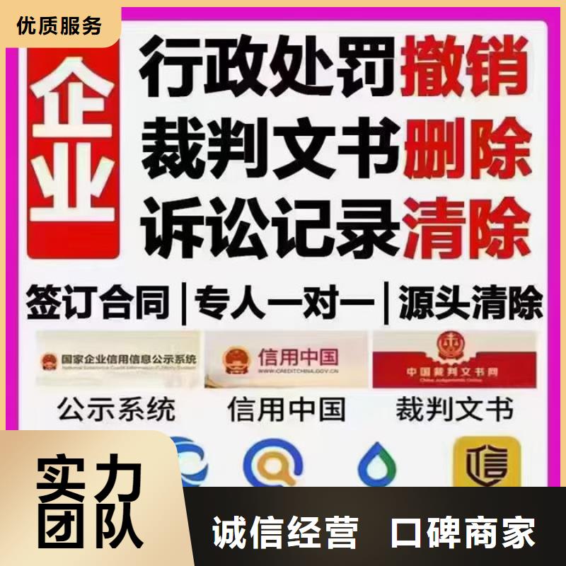 刪除裁判文書的理由,依據(jù)怎么寫啊翻譯