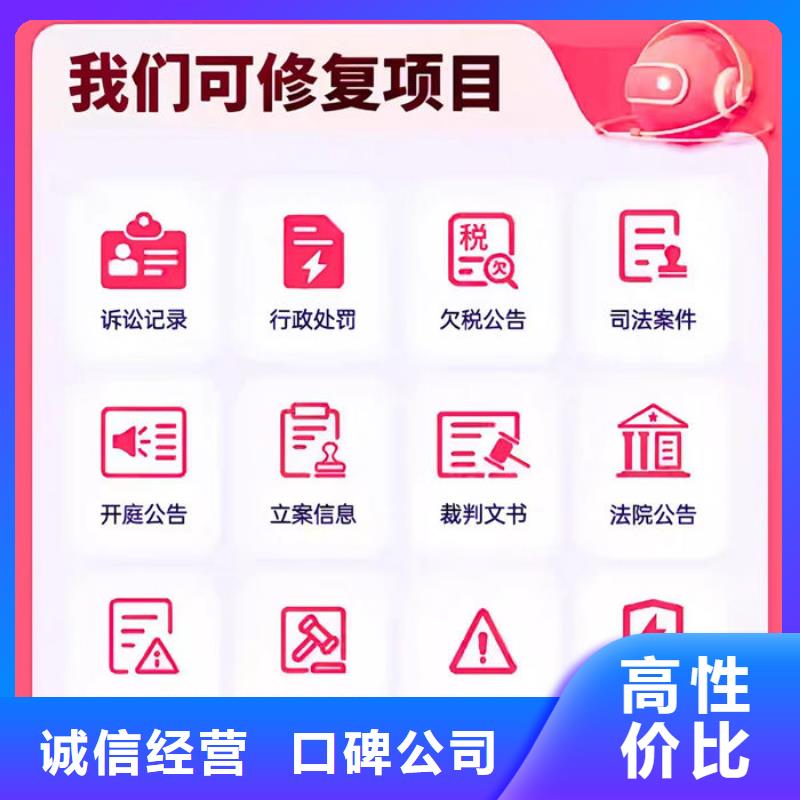 企查查風(fēng)險(xiǎn)掃描是什么意思