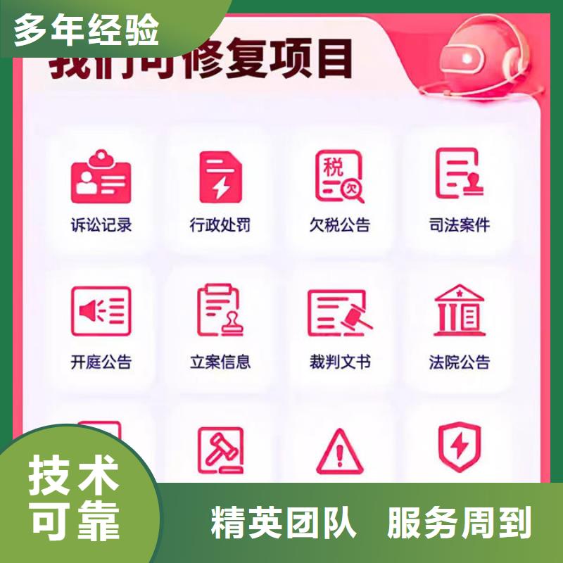 失信被執(zhí)行人撤銷名單怎么辦手續(xù)流程圖
