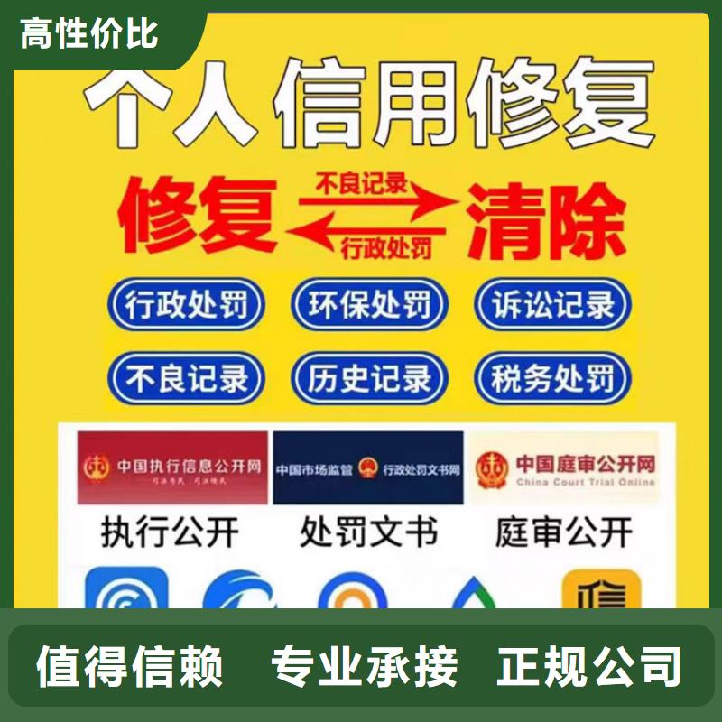 河南企業(yè)信用修復(fù)規(guī)定文件是什么樣的