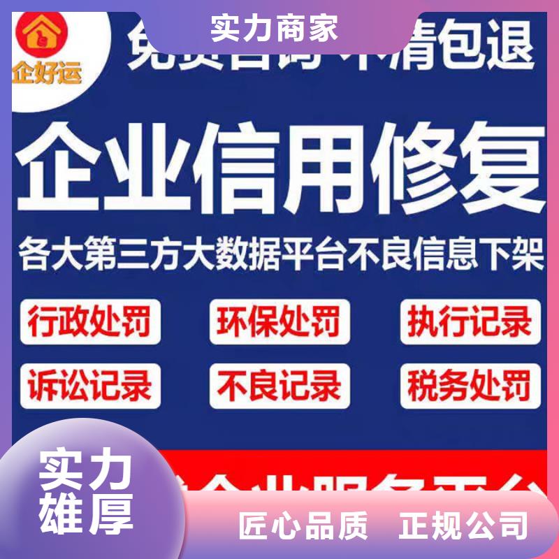 企查查風(fēng)險(xiǎn)掃描是什么意思