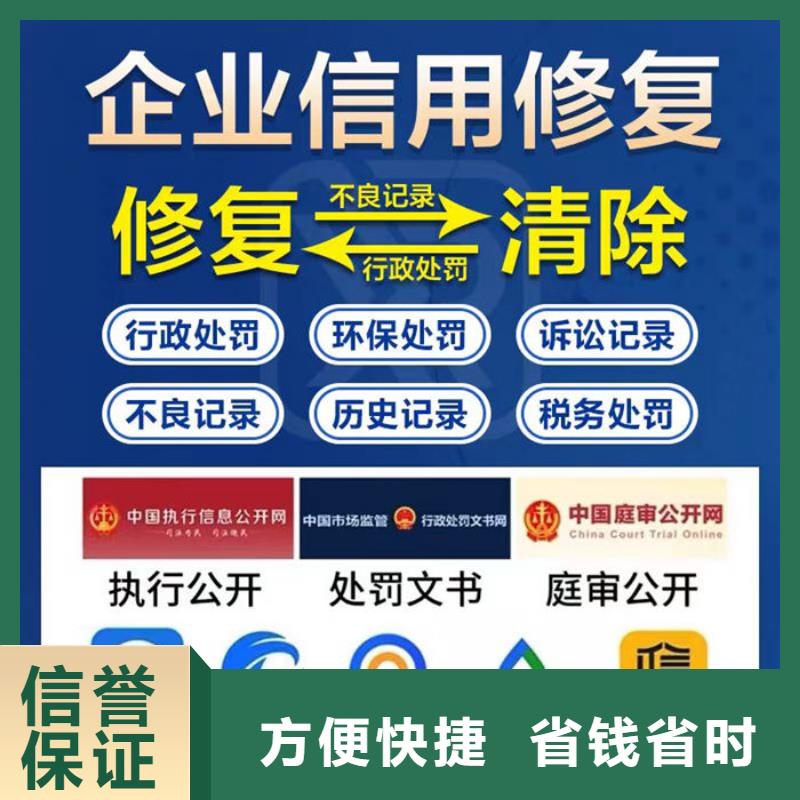 撤銷失信要交執(zhí)行費嘛怎么手續(xù)流程圖片