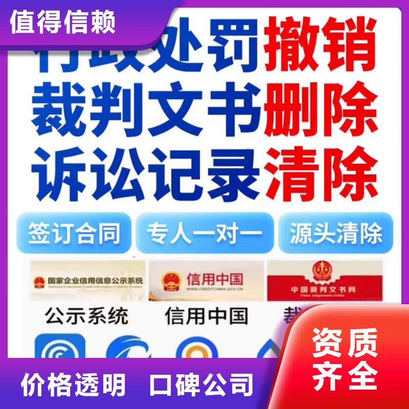 納稅人信用等級怎么看