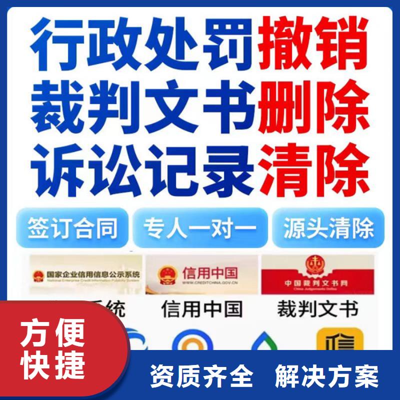 被執(zhí)行人刪除了能貸款嗎怎么辦呢怎么解決