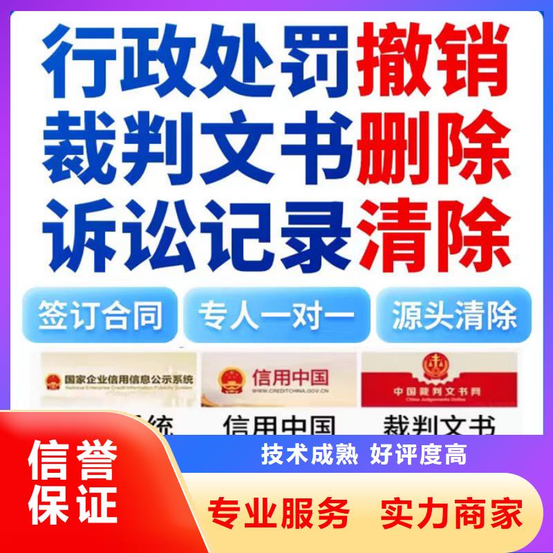 企業(yè)信用修復(fù)加盟代理多少錢一個月啊工資是多少