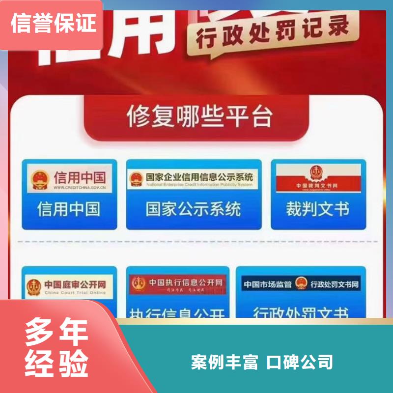 信用修復(fù)培訓(xùn)會議簡報內(nèi)容有哪些題目及答案解析