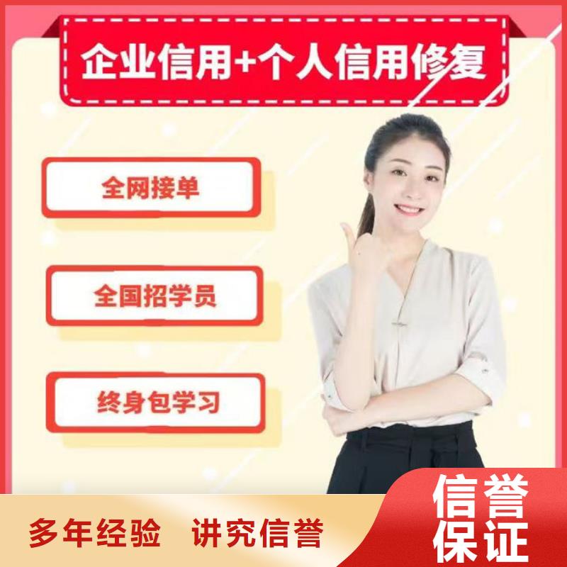 河南企業(yè)信用修復(fù)規(guī)定文件是什么樣的