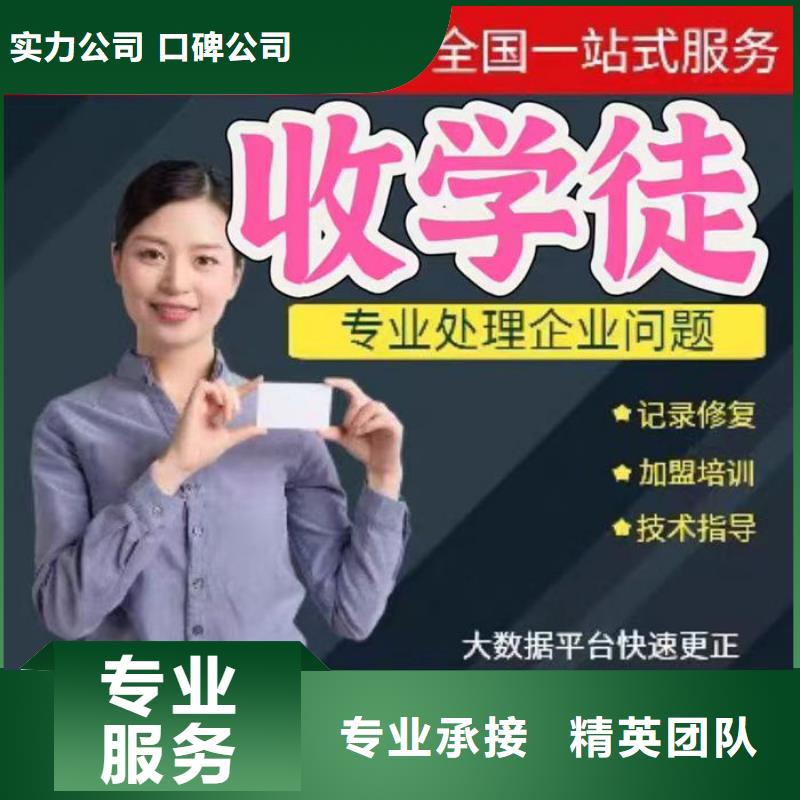 企業(yè)黑名單修復(fù)流程怎么寫(xiě)的好些呢文章