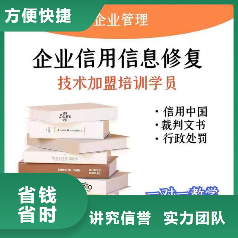 怎么樣撤銷失信人黑名單號(hào)碼申請(qǐng)解除限制