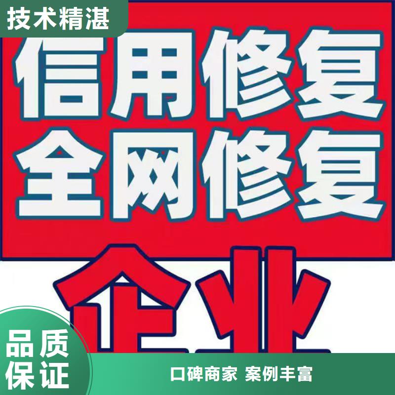 企業(yè)信用修復(fù)的意義是什么呢翻譯