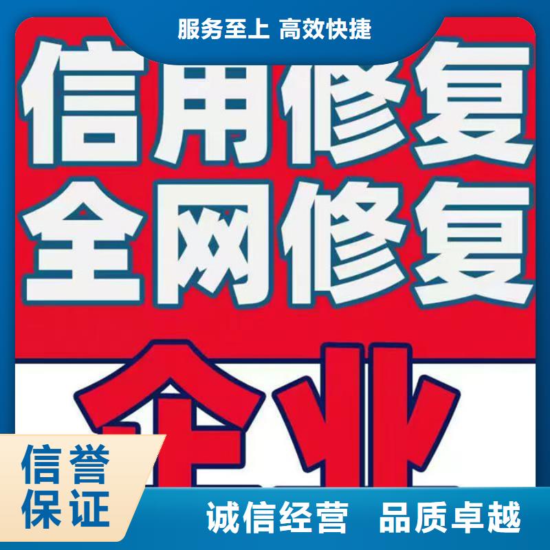 新公司的稅務評級遲遲不公示