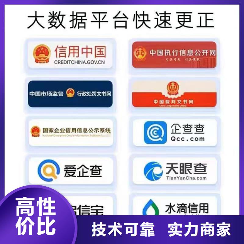 納稅信用評(píng)級(jí)名單公示幾天出結(jié)果