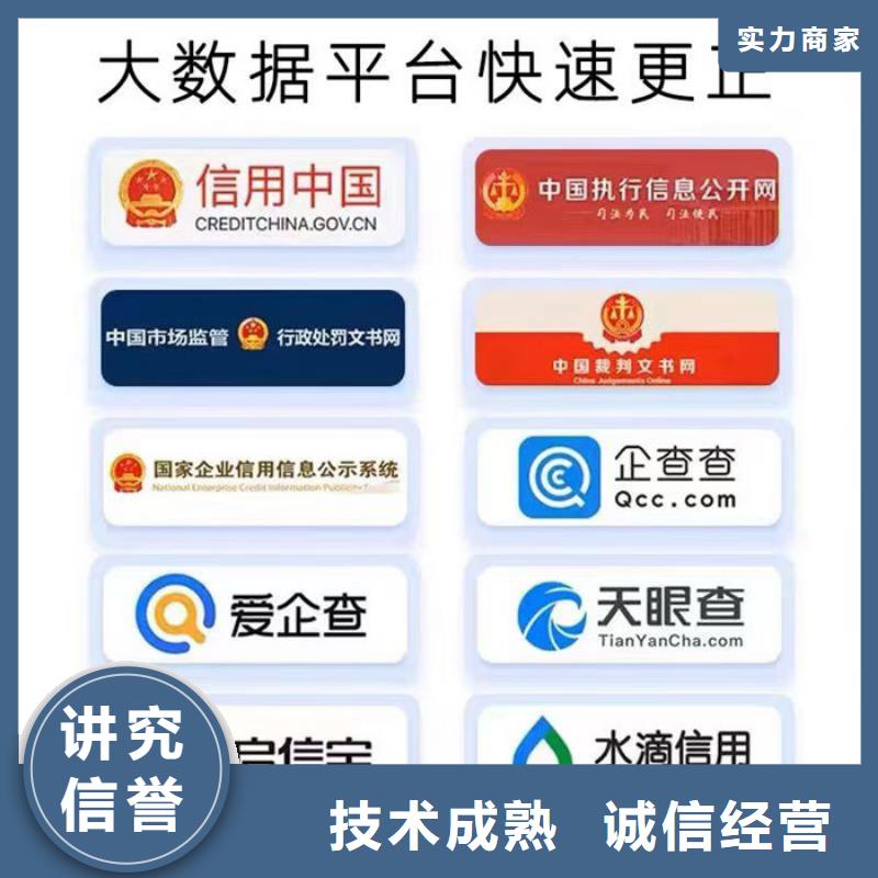 公司稅務(wù)信用等級(jí)標(biāo)準(zhǔn)