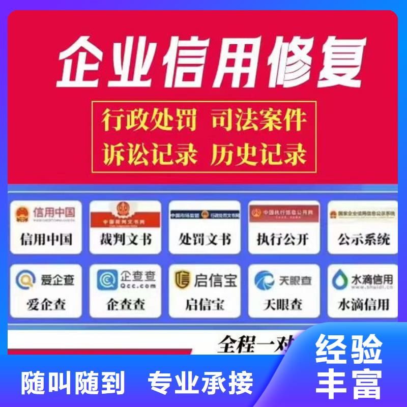 失信人員如何失信記錄呢公眾號關(guān)注