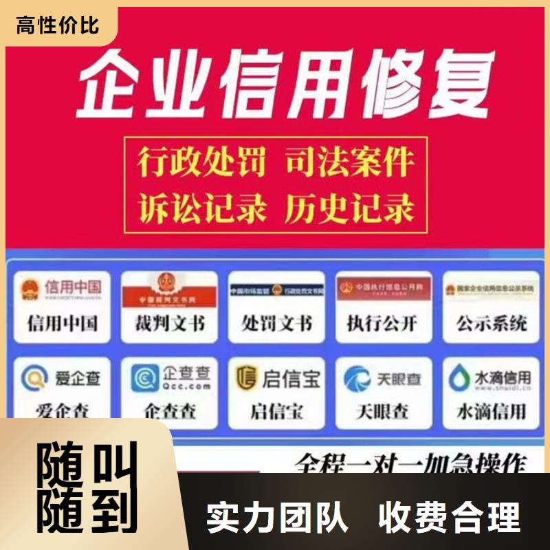 個人行政處罰修復時間是多久啊