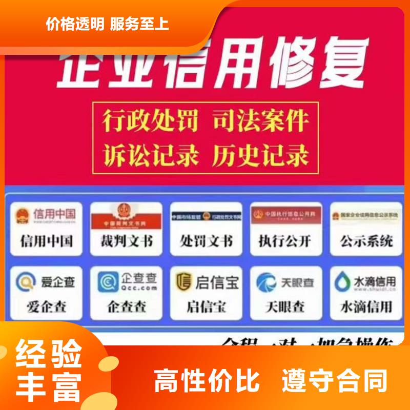 信用修復(fù)培訓(xùn)會議簡報內(nèi)容有哪些題目及答案解析