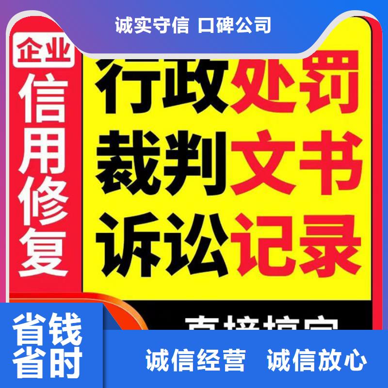 環(huán)保處罰修復(fù)說明范文圖片大圖高清安裝