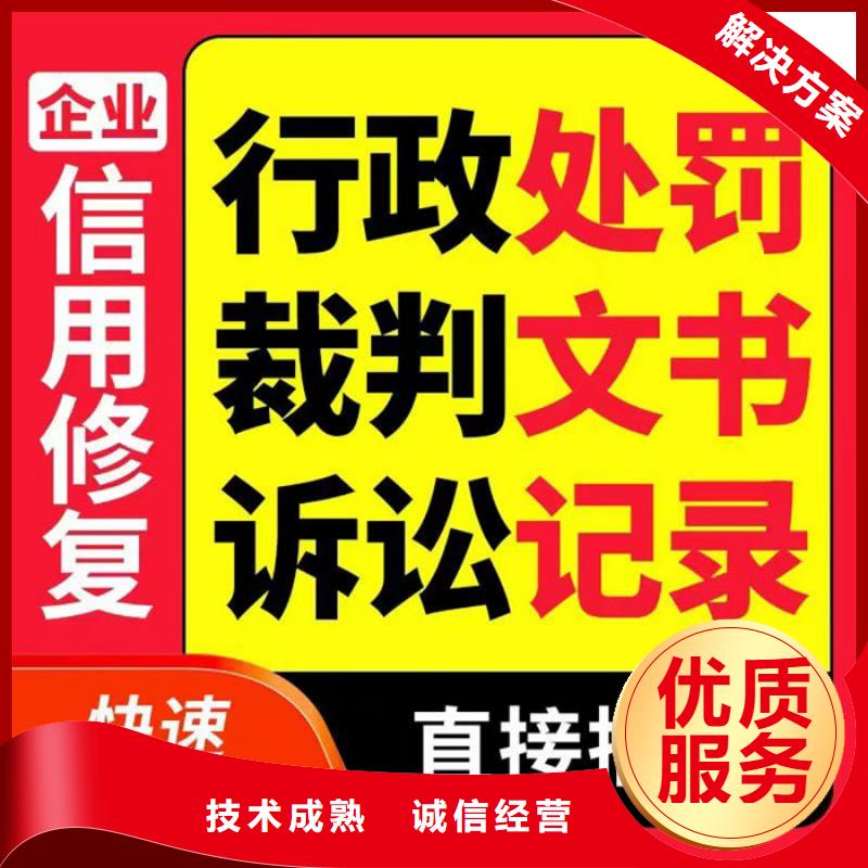 信用修復(fù)培訓(xùn)會議簡報內(nèi)容有哪些題目及答案解析