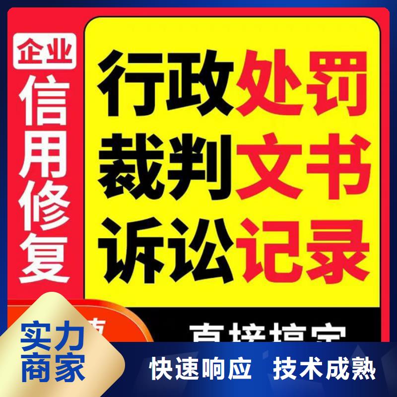 行政處罰修復(fù)申請(qǐng)?jiān)趺磳懛段膱D片模板集