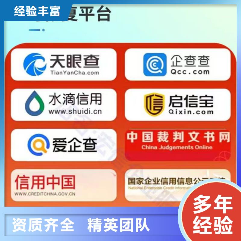 企業(yè)信用修復(fù)加盟代理多少錢一個月啊工資是多少