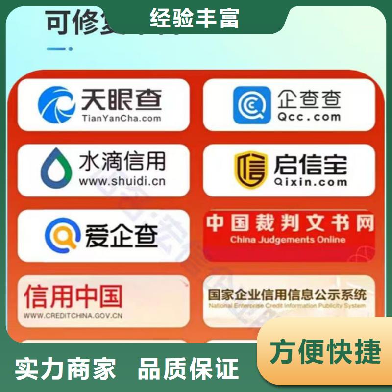 被執(zhí)行人刪除了能貸款嗎怎么辦呢怎么解決