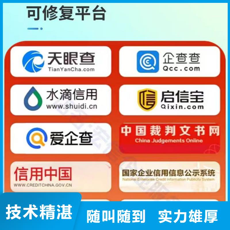 新公司的稅務評級遲遲不公示