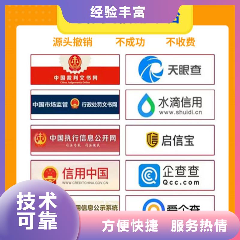 撤銷失信黑名單申請(qǐng)書怎么寫啊圖片到