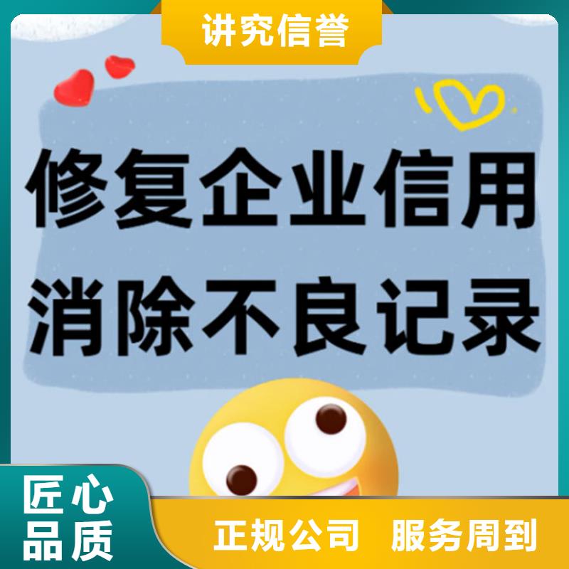 信用修復(fù)培訓(xùn)會(huì)議內(nèi)容有哪些方面要求呢翻譯
