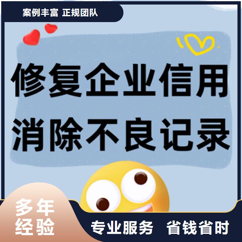 天眼查司法解析和經(jīng)營異常影響申請高新怎么辦怎么
