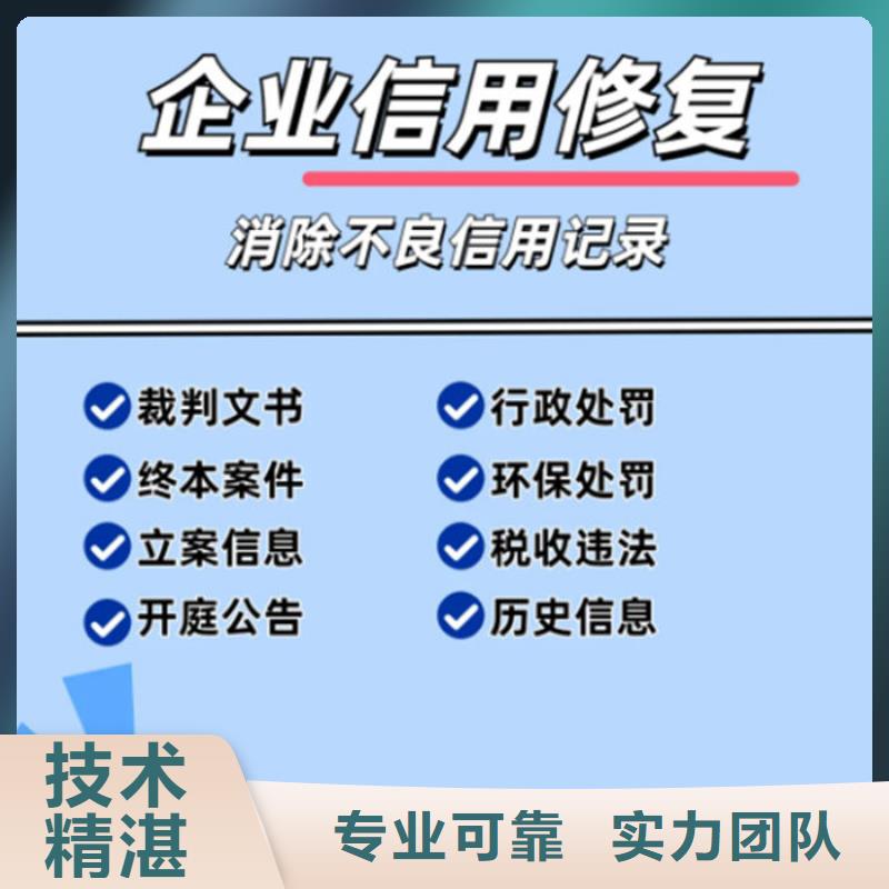 環(huán)保處罰修復(fù)說明范文圖片大圖高清安裝