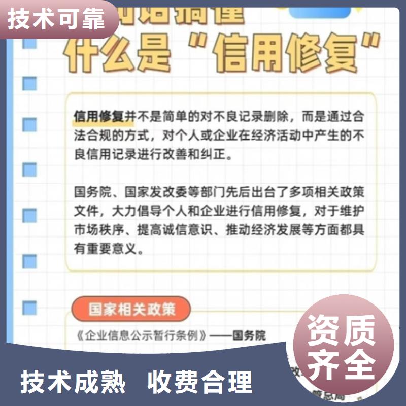 失信被執(zhí)行人撤銷名單怎么辦手續(xù)流程圖