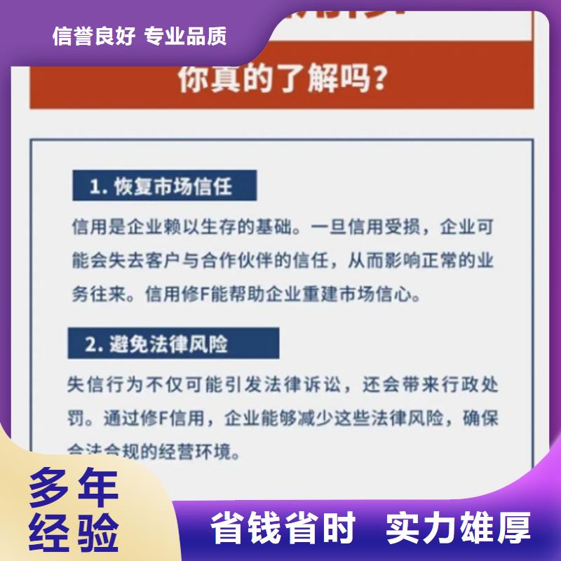失信修復(fù)案例消息新聞稿怎么寫啊