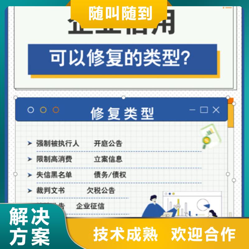 天眼查開庭公告和歷史開庭公告怎么或