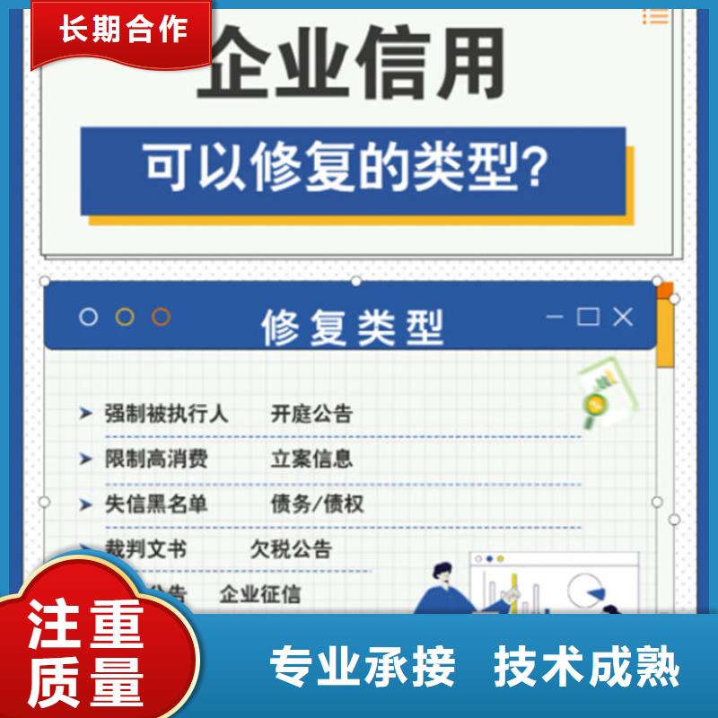公司稅務(wù)信用等級(jí)標(biāo)準(zhǔn)