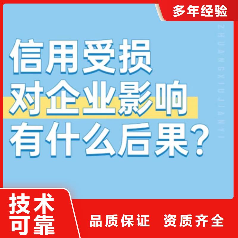 個人行政處罰修復時間是多久啊